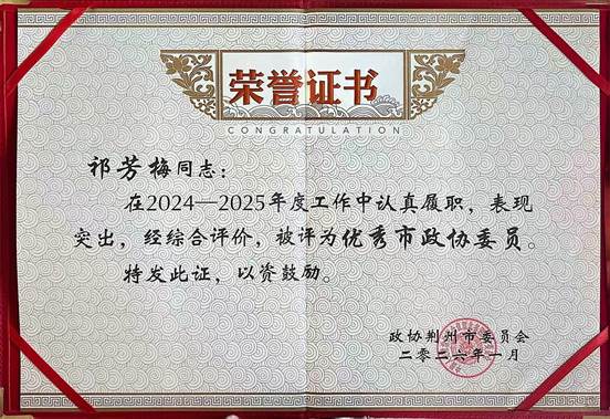 微信图片_20260110184822_896_445