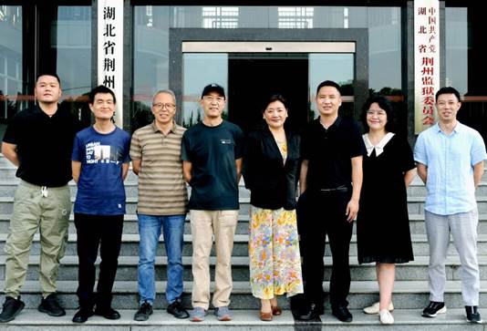 民革再教育