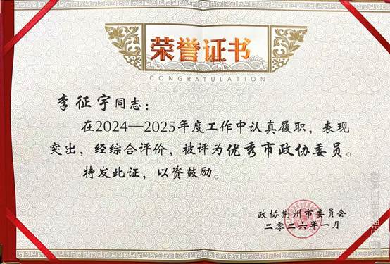 微信图片_20260110184823_897_445