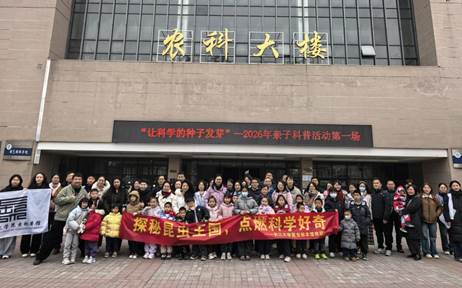 微信图片_20260118155120_155_5055